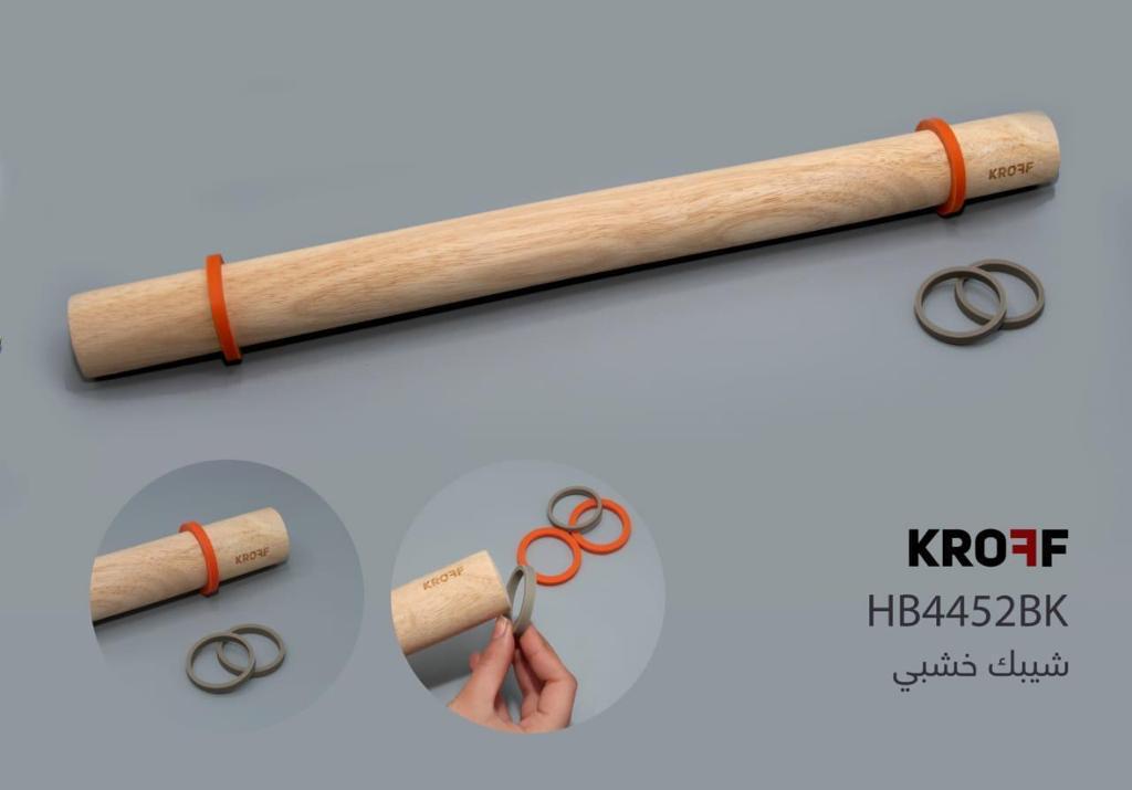 شيبك خشبي Wooden Rolling Pin