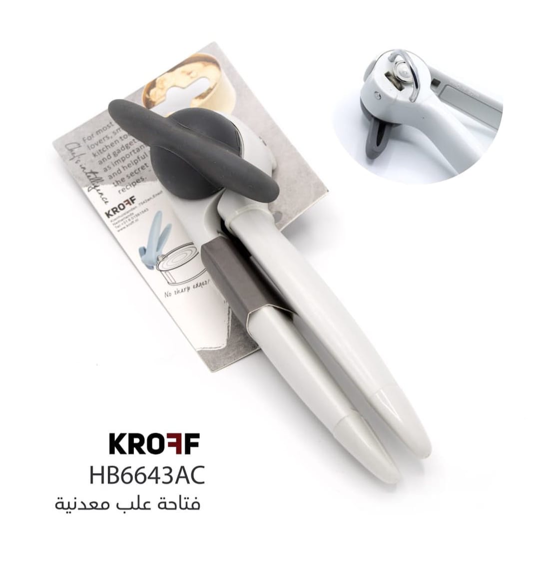 اداة فتح العلب Safty Can Opener